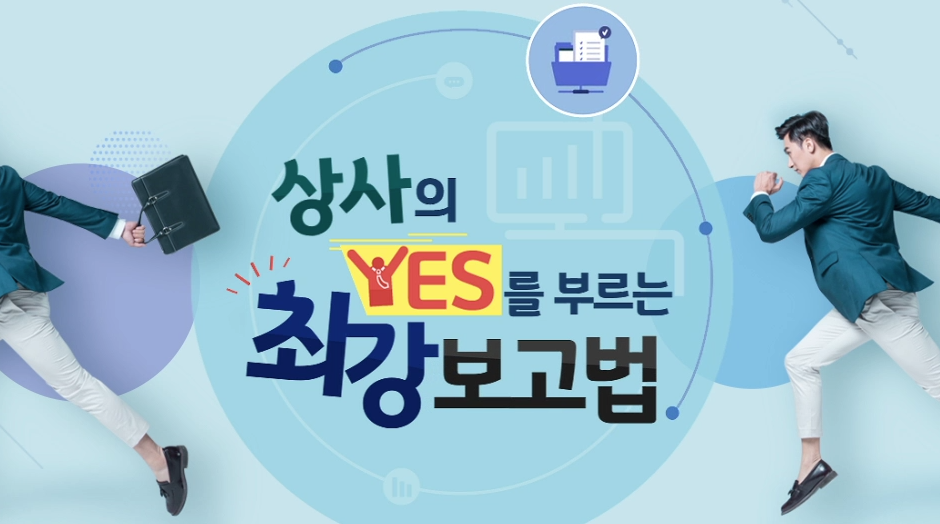 교육과정사진